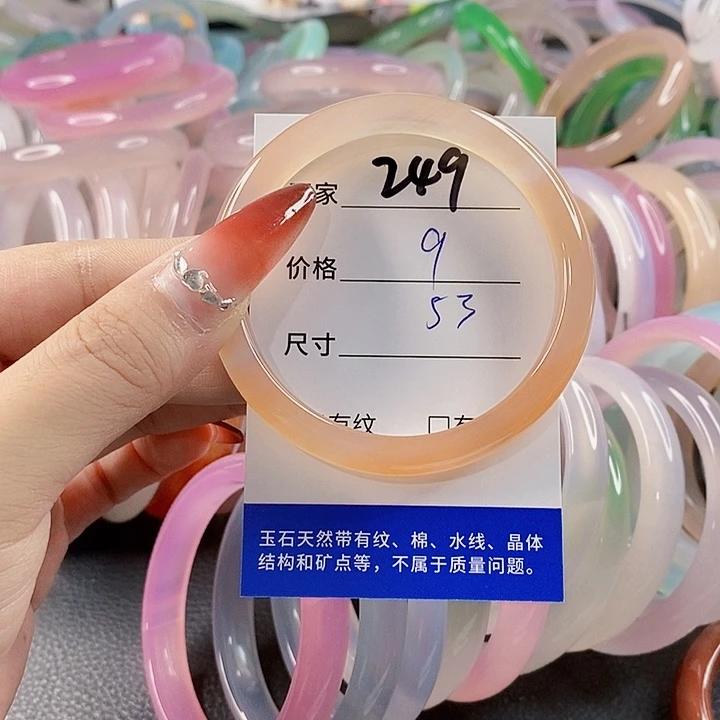 手镯玛瑙/玉髓未镶嵌249