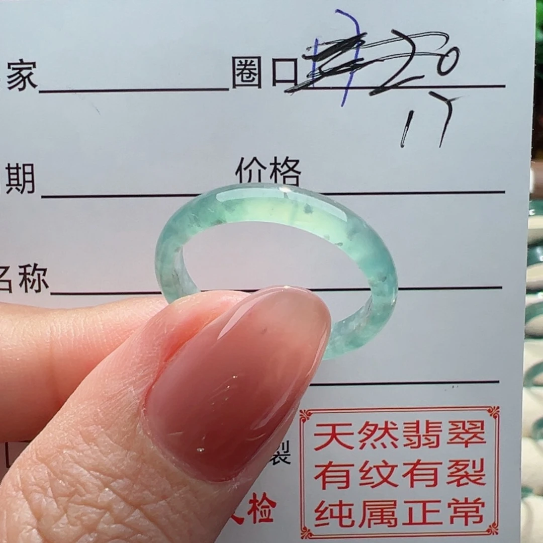 翡翠戒指未镶嵌缅甸翡翠