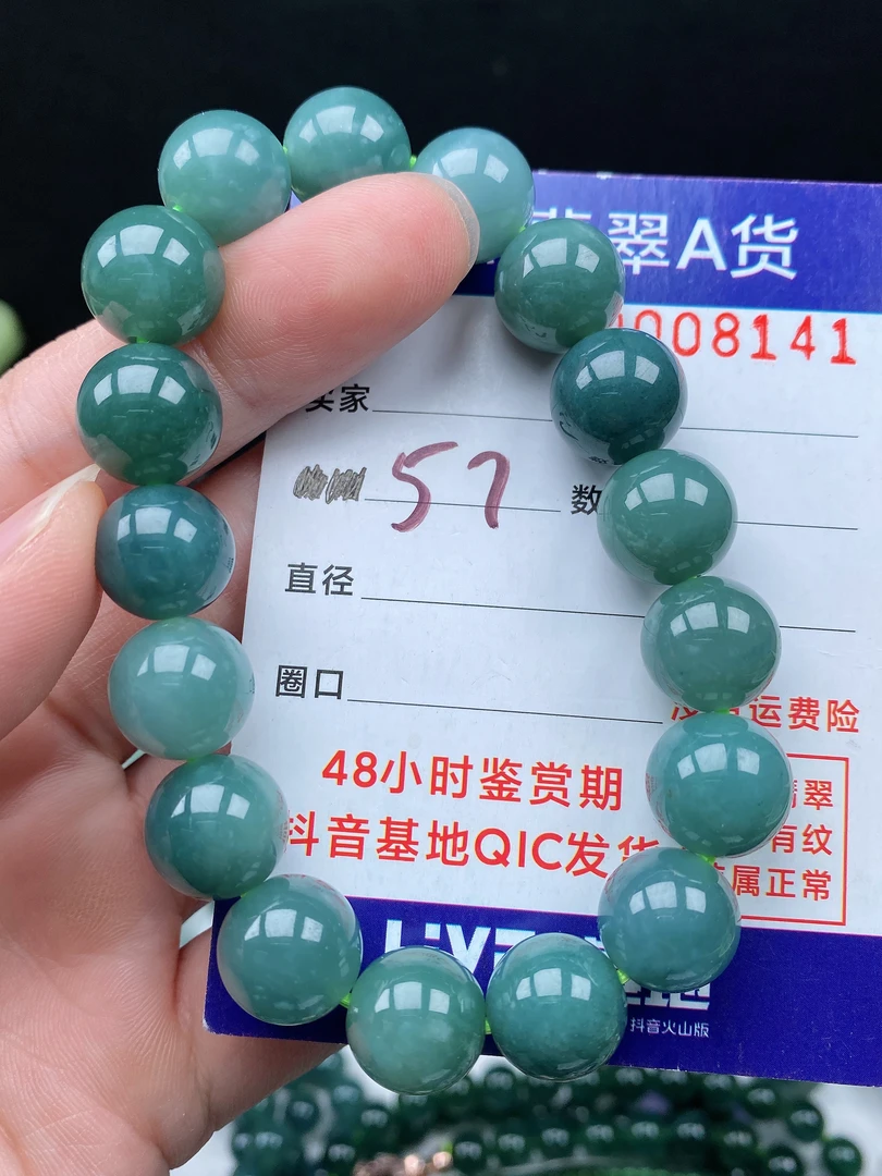 翡翠圆珠手串未镶嵌