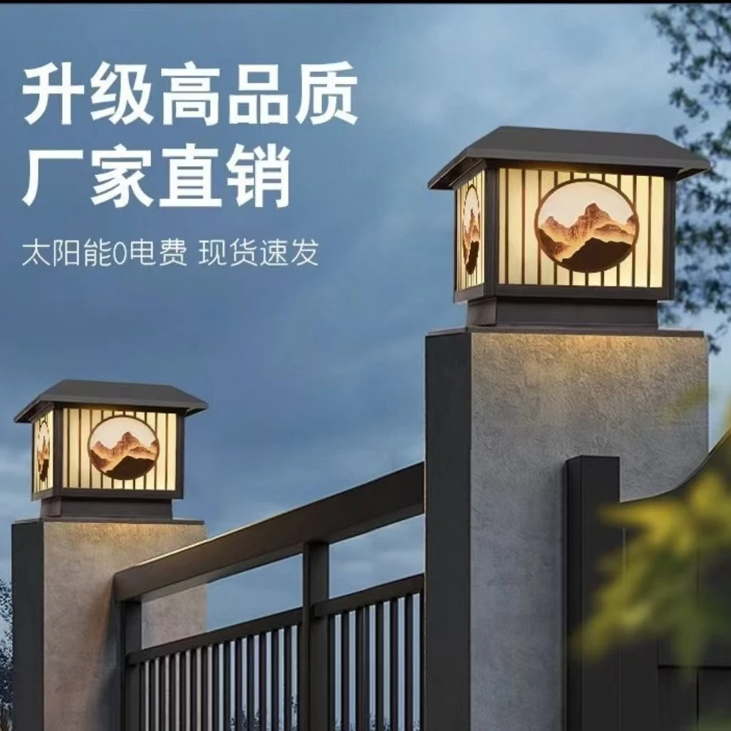 太阳能庭院柱头灯户外防水市政工地围档灯家用别墅庭院围墙柱子灯