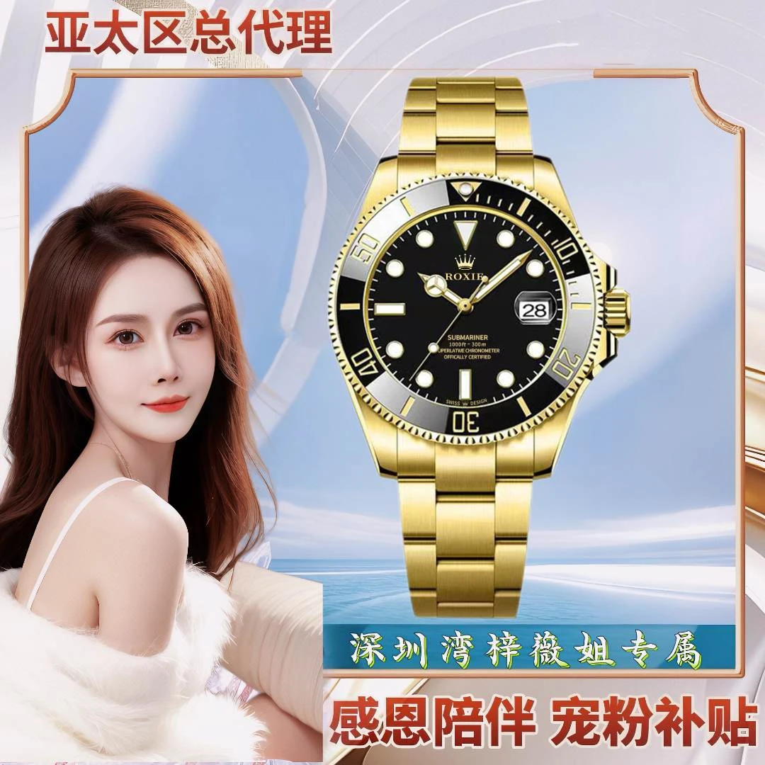梓薇姐请你带“金鬼王”地表最强版本，3235机芯～配皮带！2025款