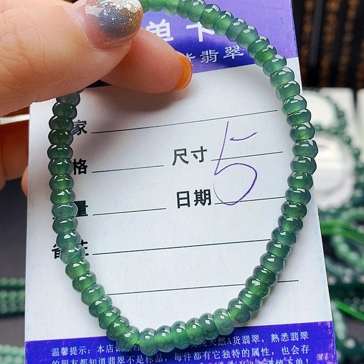 翡翠未镶嵌手链翡翠