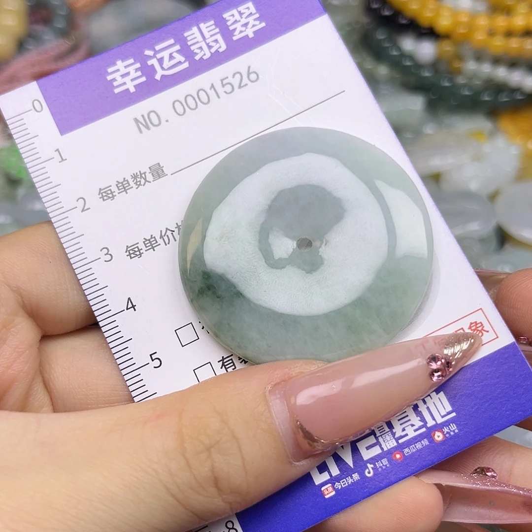 翡翠未镶嵌颈饰hhh