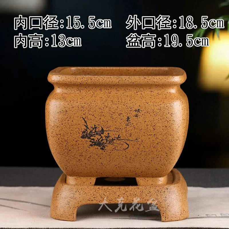 紫砂带底座四方花盆适用于兰花君子兰竹子桌面盆景