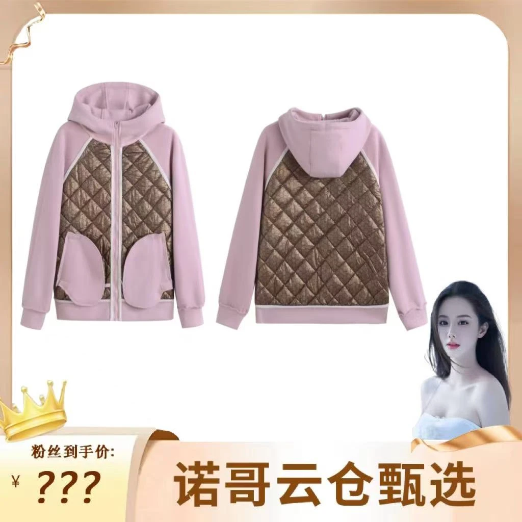 （现货直发）石墨烯！~2025新款女菱形休闲连帽保暖防风厚外套Y