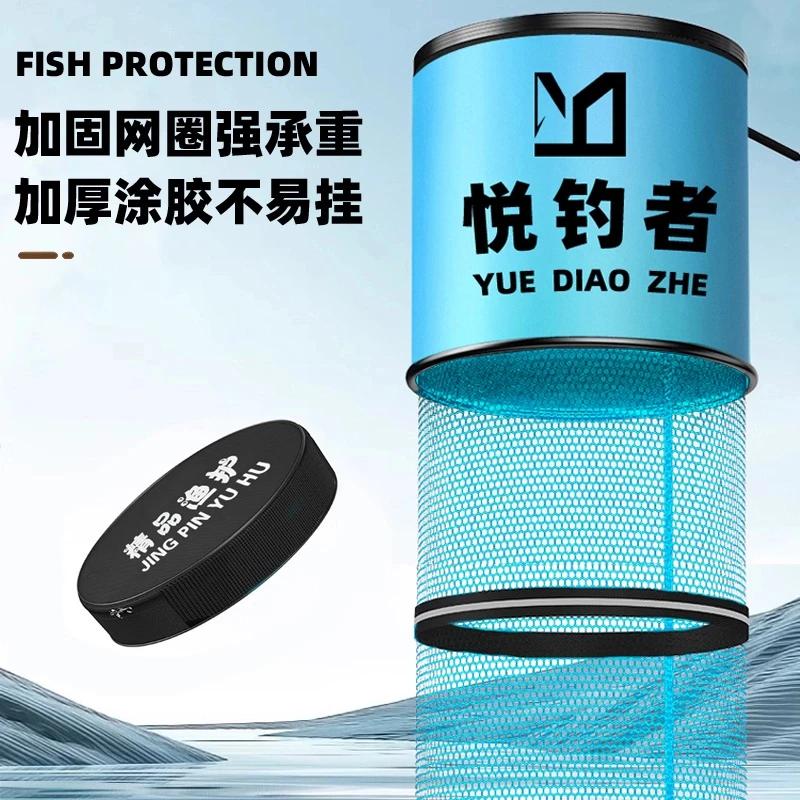 新款大口径鱼护钓鱼网兜袋黑坑竞技加厚速干防异味一体耐磨加粗