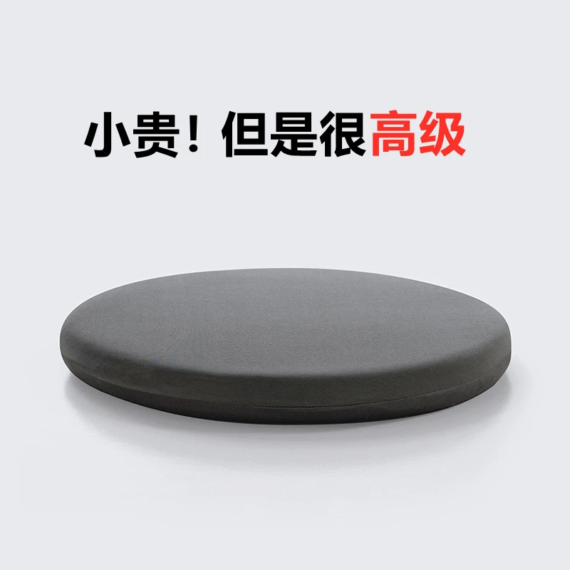 记忆棉圆形坐垫椅子榻榻米椅垫屁垫地上圆凳子餐桌餐椅圆垫子座垫