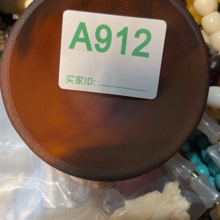 核桃木/黑胡桃（胡桃木）中*虎