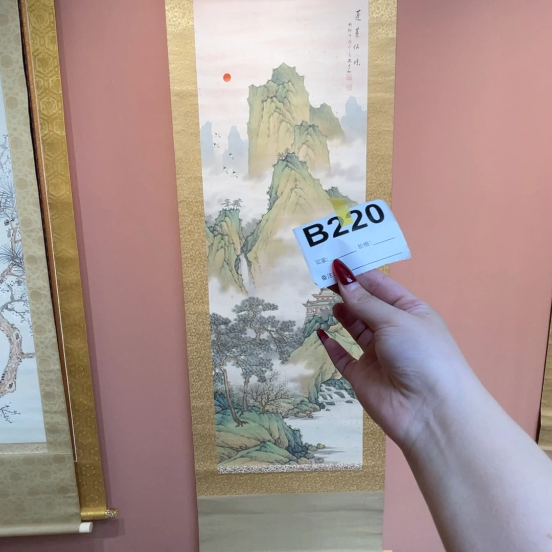 無***室书法回流老画不退不换