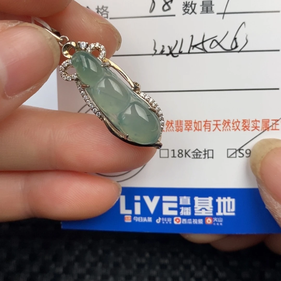 翡翠颈饰银S925镶嵌J***y吊坠
