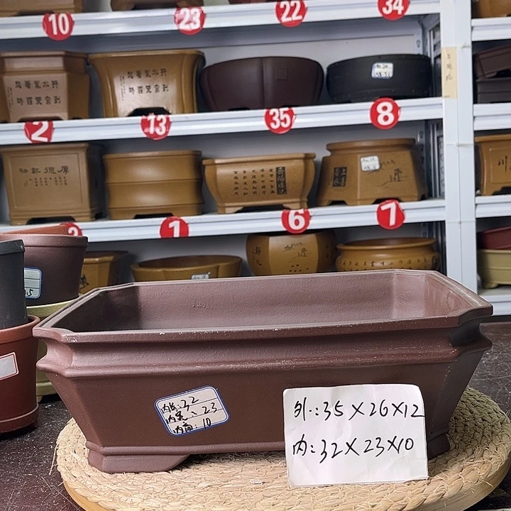 紫砂花盆你在一起