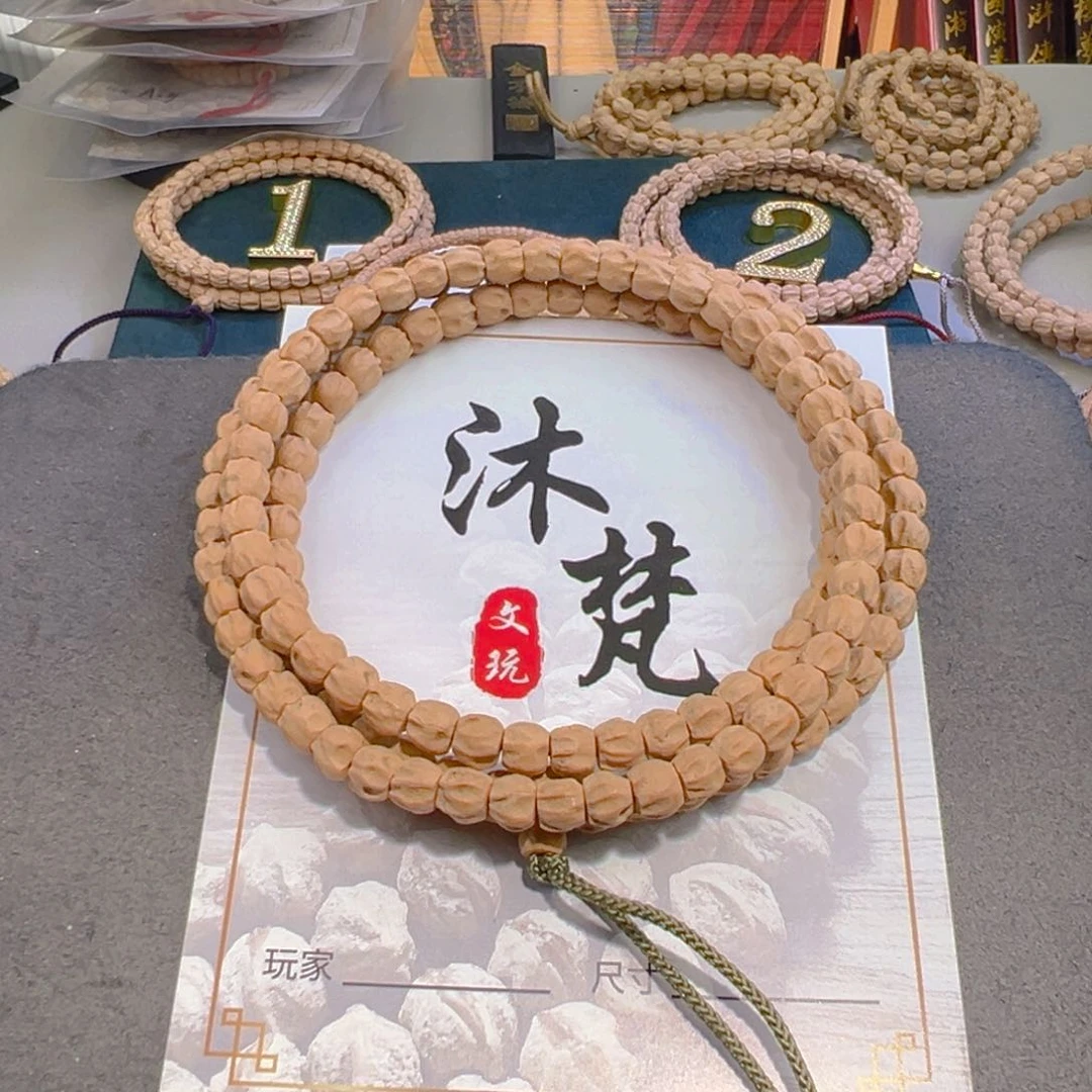 柏香籽/百香籽吊坠