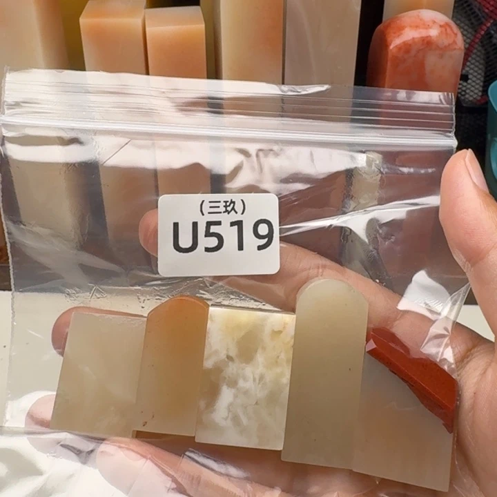 满***苔寿山石印石老挝 老挝 老挝