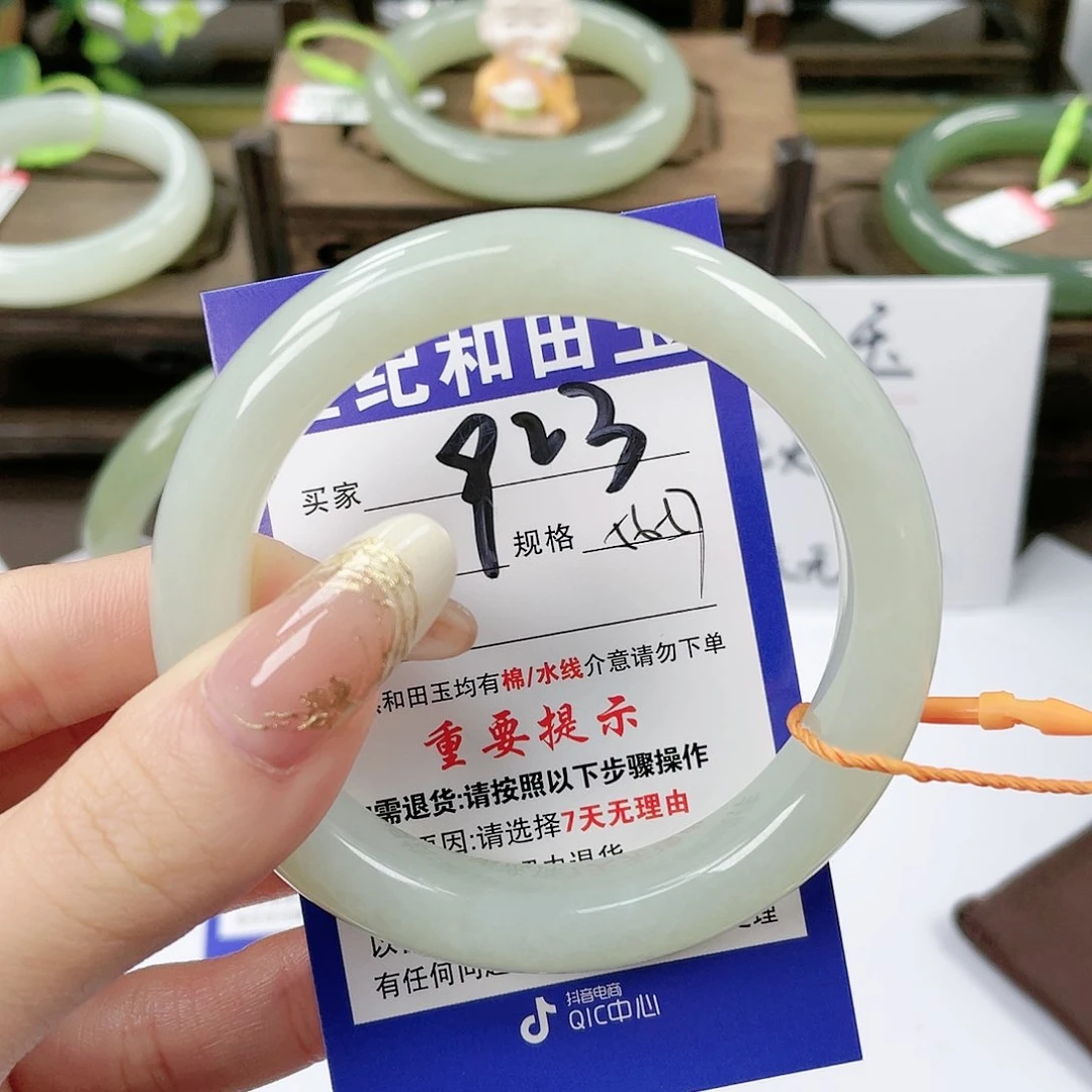 【闪购商品】未镶嵌手镯和田玉