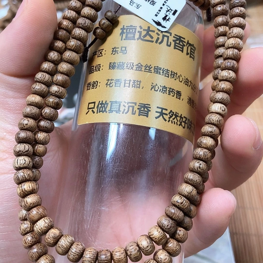 手串沉香东马6mm沉香手链