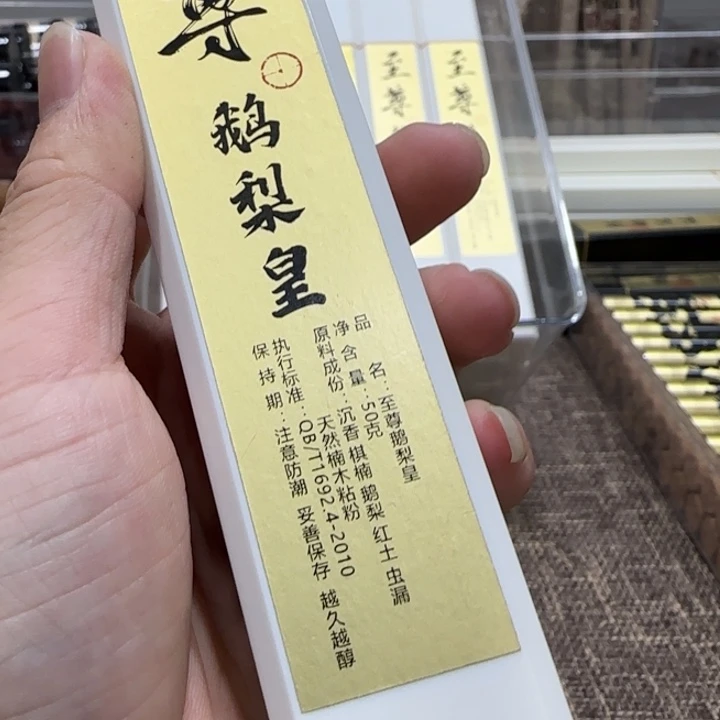 闪购链接专属链接
