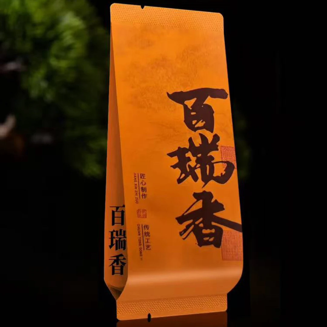 武夷岩茶~百瑞香~果香醇厚8.5g/30泡 1盒
