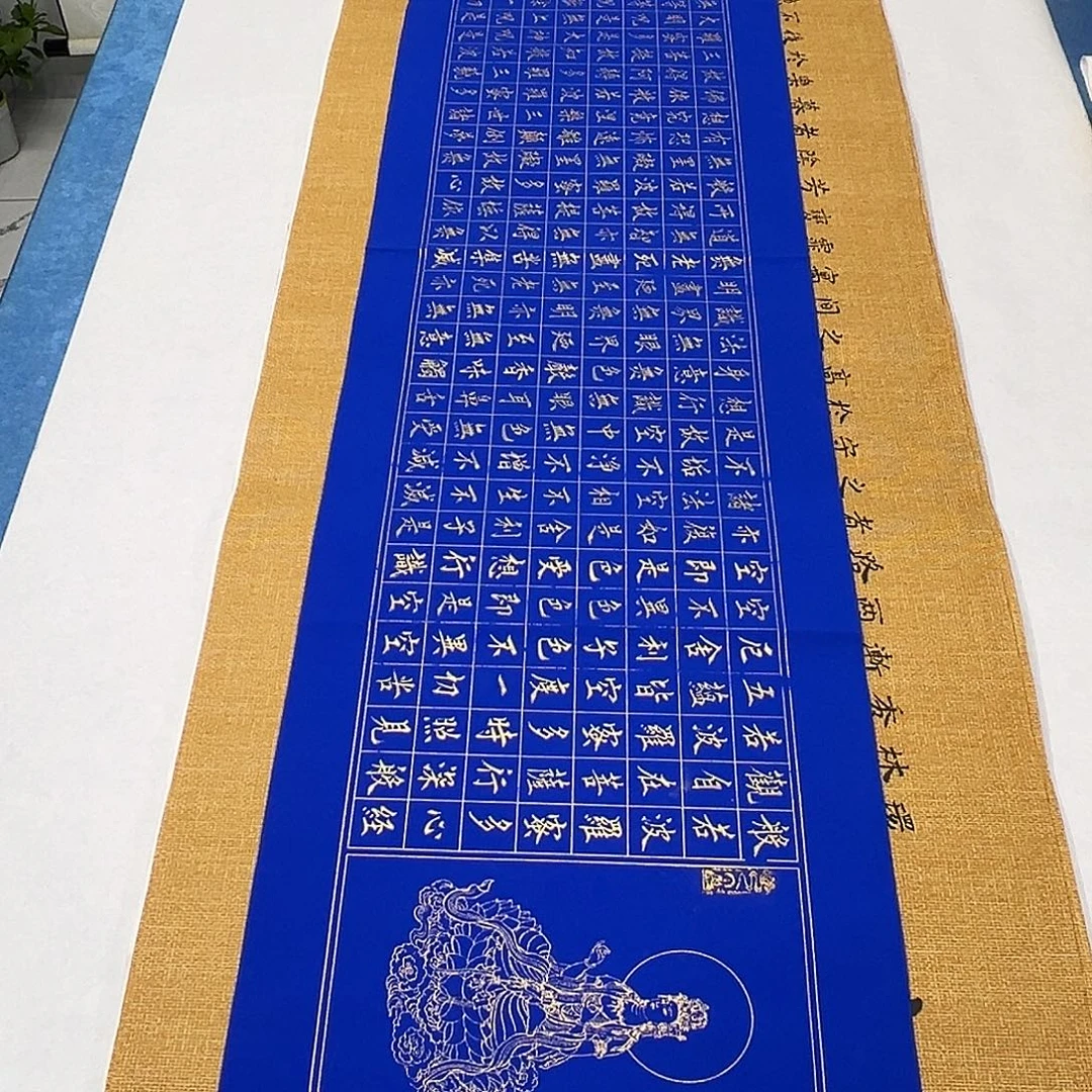 书法纯手写 140✖️35堵立国老师