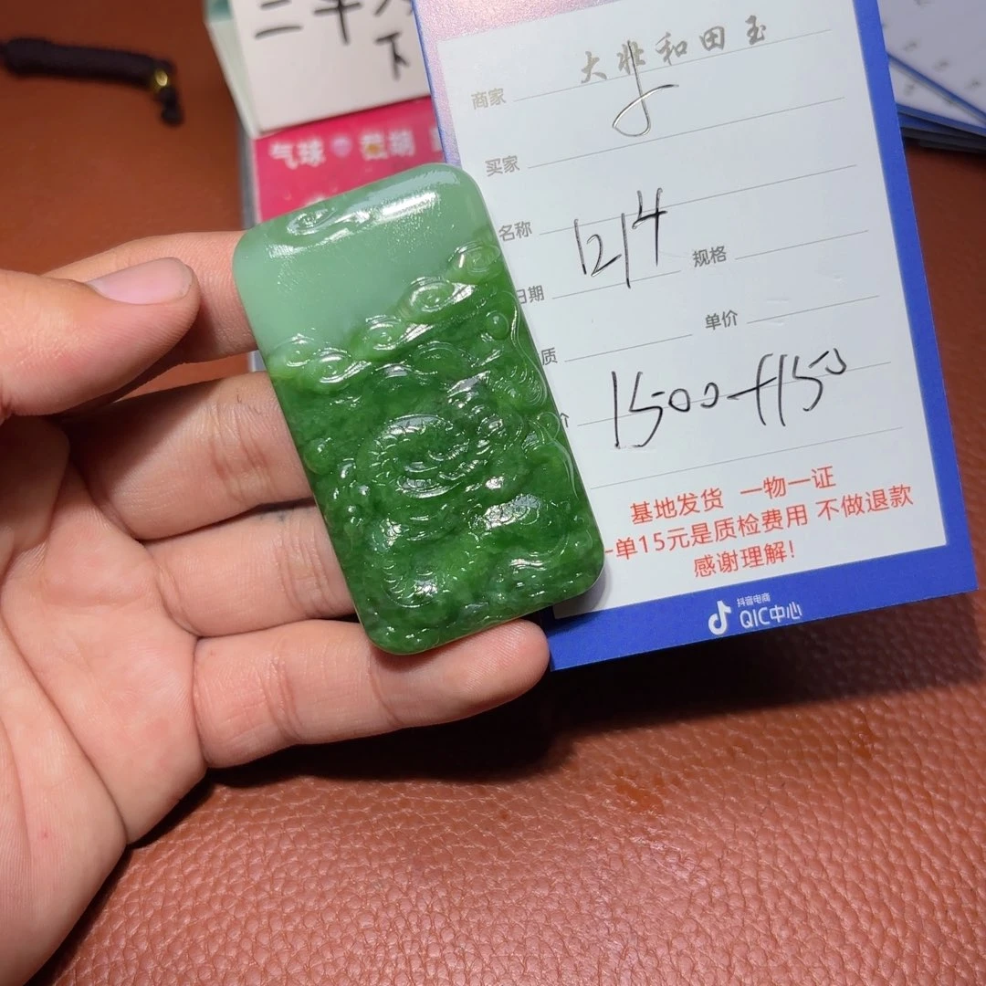 未镶嵌和田玉挂件小*户