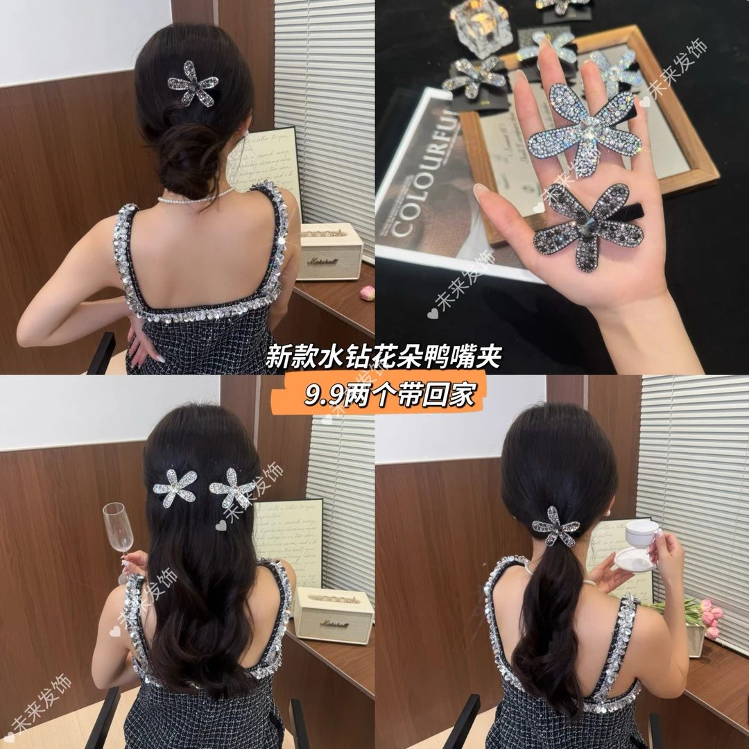 喜欢发饰 2025新款韩系千金感闪钻花朵鸭嘴夹碎发刘海侧边夹固定