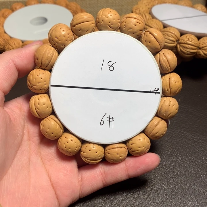 吊坠桃核6号链接好