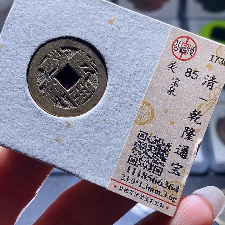 铜3 发财发财发财发财