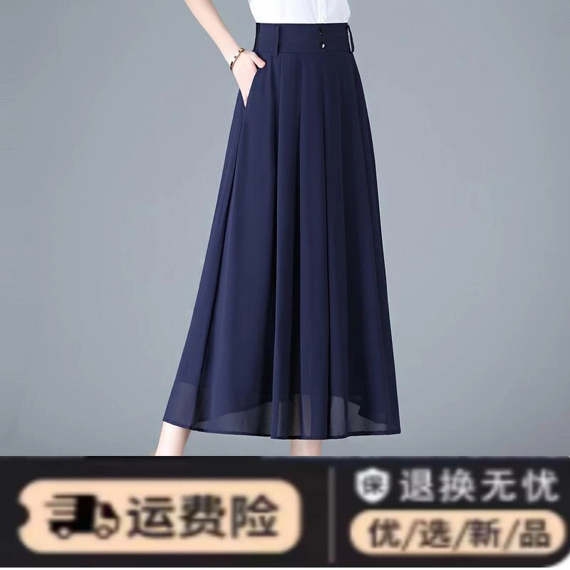 2024新款雪纺半身裙女夏季中长款高腰百褶裙垂感伞裙打底a字裙子