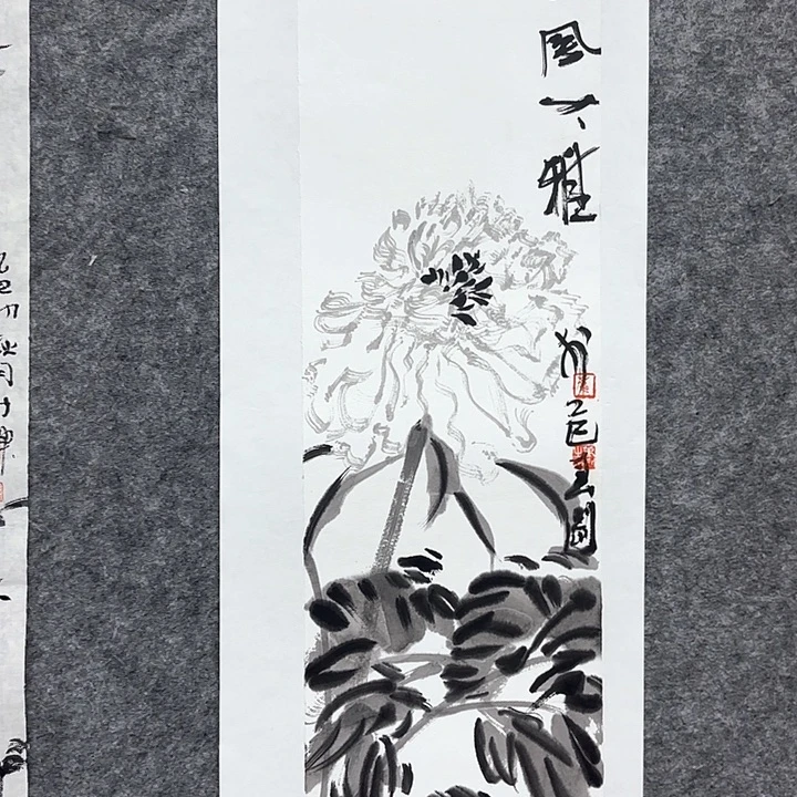 国画崔春刚国画作品