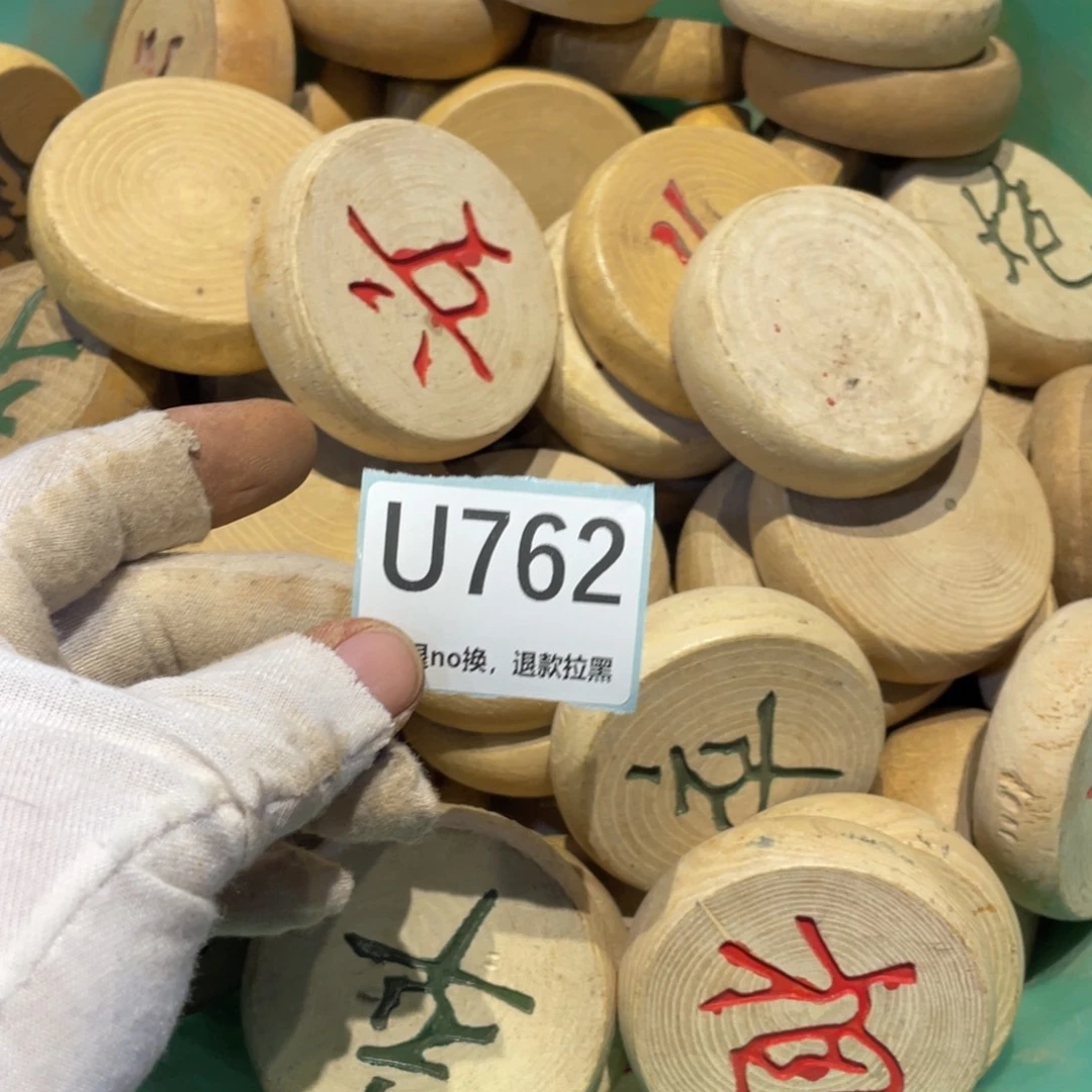 收***手瓷片表弟链接火爆热卖热卖