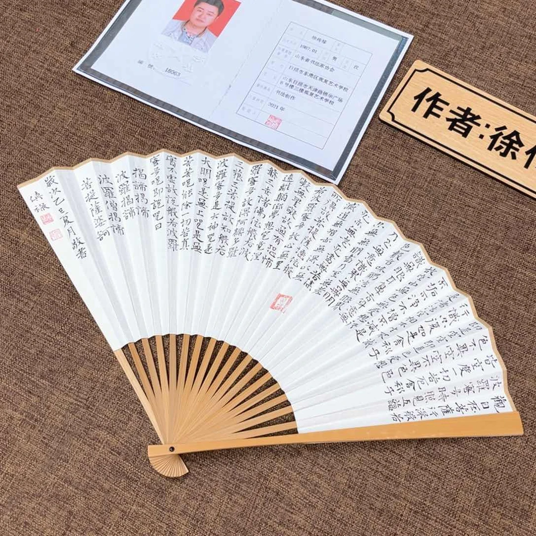 书法佑晟徐传禄老师原创书法