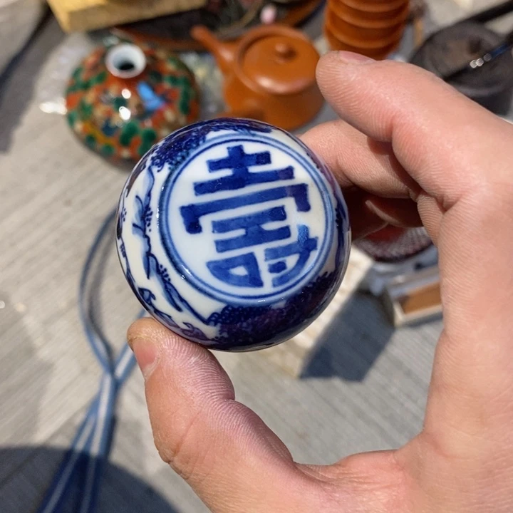 瓷片7****?瓷器瓷器瓷器