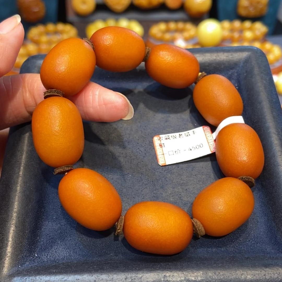 琥珀未镶嵌手链蜜蜡