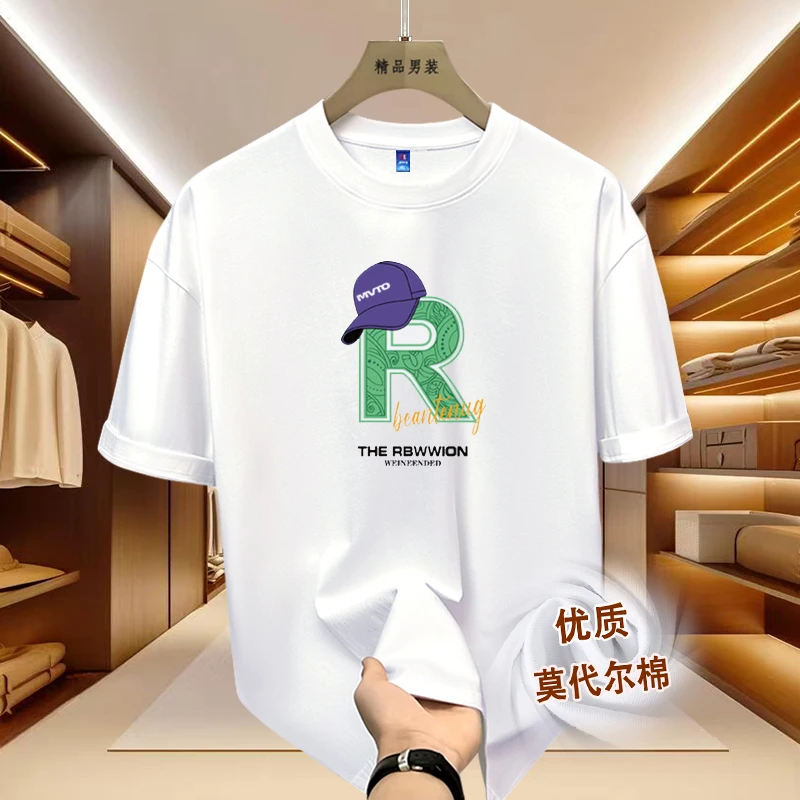 新款莫代尔棉重磅短袖t恤男圆领大码胖子冰爽透气夏季半袖体恤衫