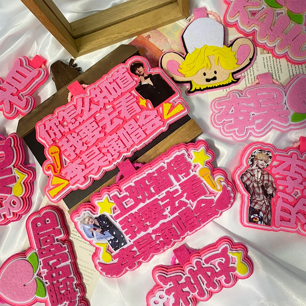 李昊演唱会应援周边挂件高颜值创意不织布挂饰行李箱钥匙扣装饰物