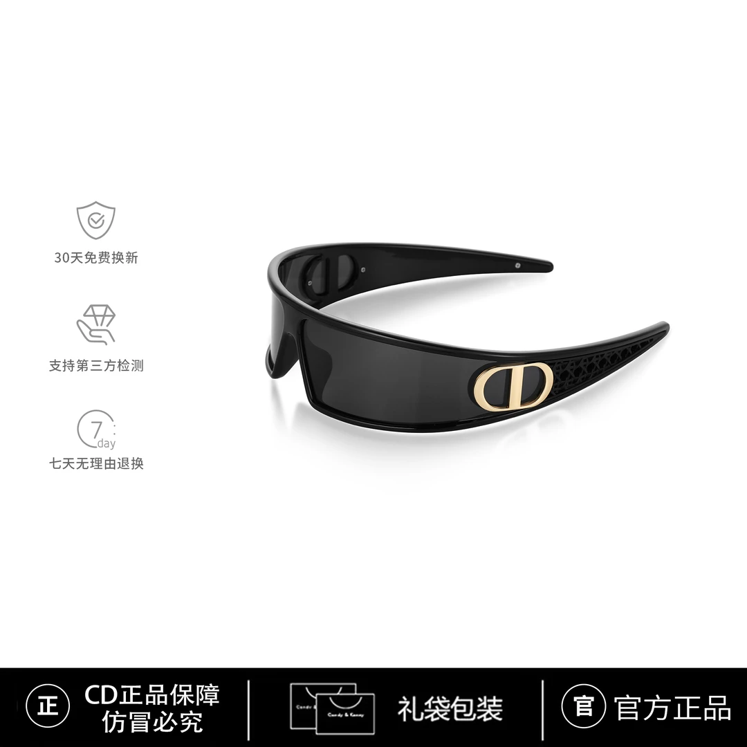 CD限定【Tribales】时尚高奢个性墨镜发箍