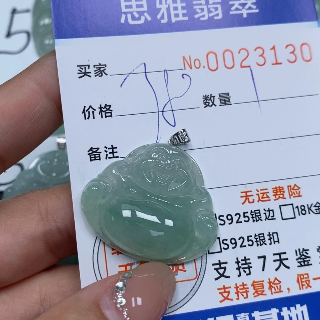 翡翠未镶嵌颈饰你****?天然缅甸翡翠