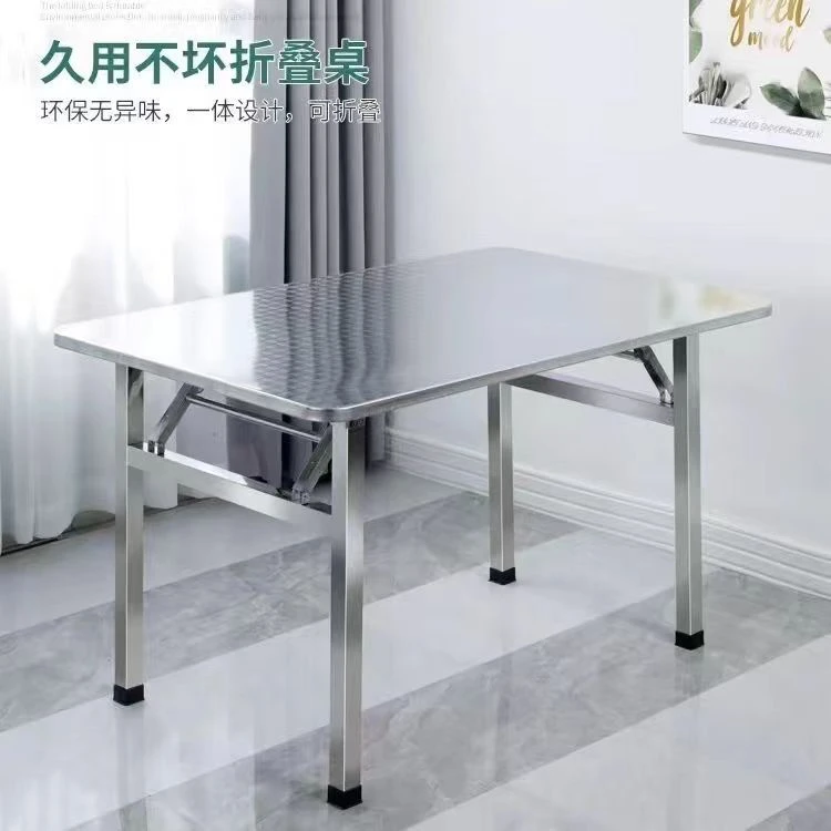 加厚可折叠不锈钢桌餐桌家用宿舍出租房烧烤夜市摆地摊便携小方桌
