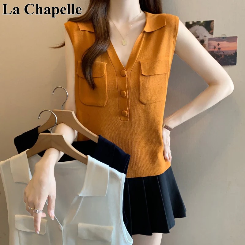 拉夏贝尔法式V领无袖背心上衣女2025新款时尚百搭冰丝针织衫上衣