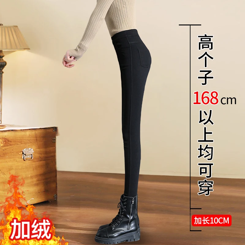170高个子加绒加长打底裤女秋冬外穿2024新款超长黑色小脚保暖裤
