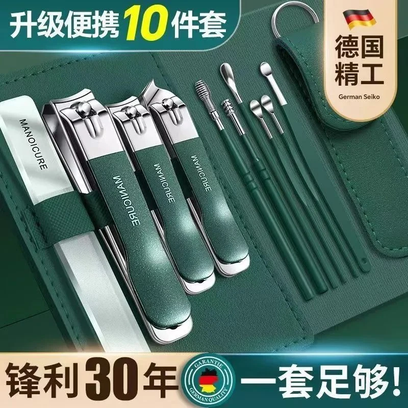 德系精工指甲刀套装指甲剪指甲钳进斜口家用工具修甲指甲剪便携