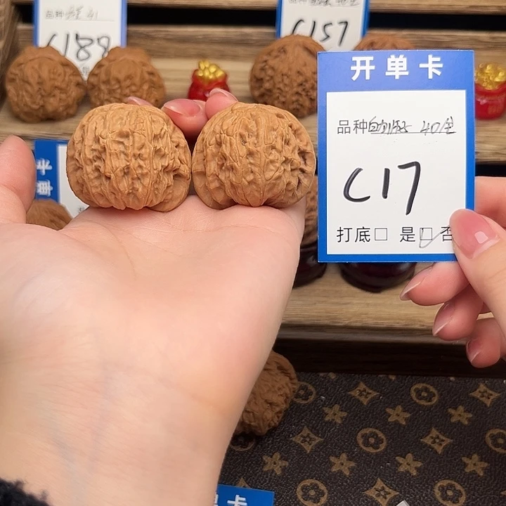 @***秋吊坠文玩核桃白狮子40全