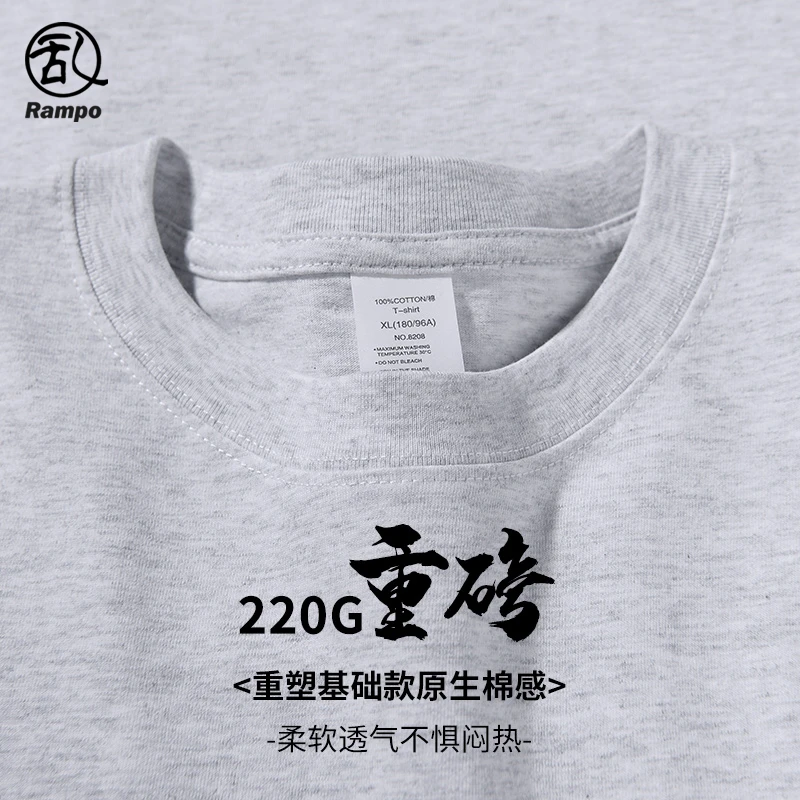 纯棉上衣服男款宽松痞帅风男生纯色短袖t恤2025夏季新款打底半袖