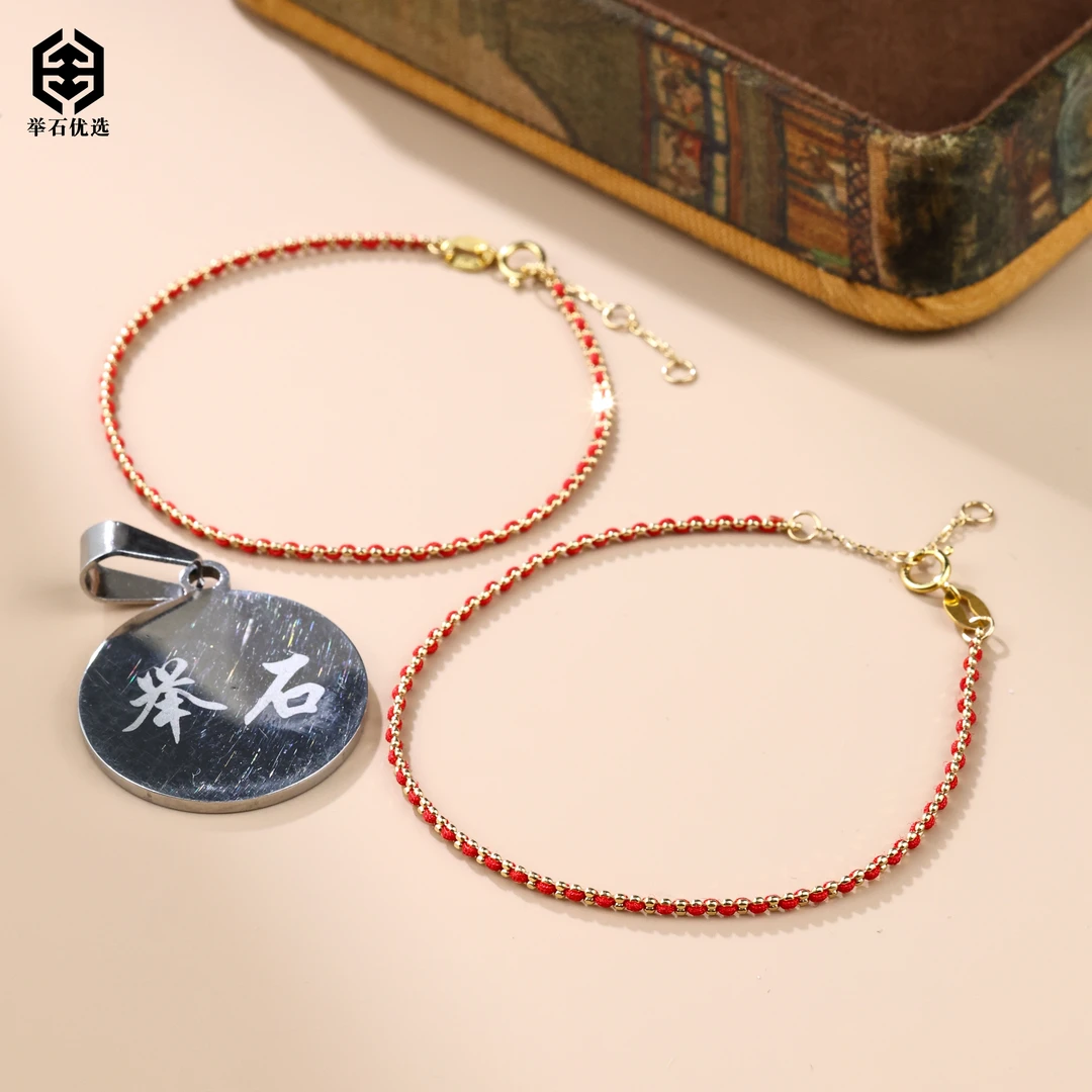 【举石优选】H05-S222-910个性手链18k（一件/多样性发/长约14+2cm）F