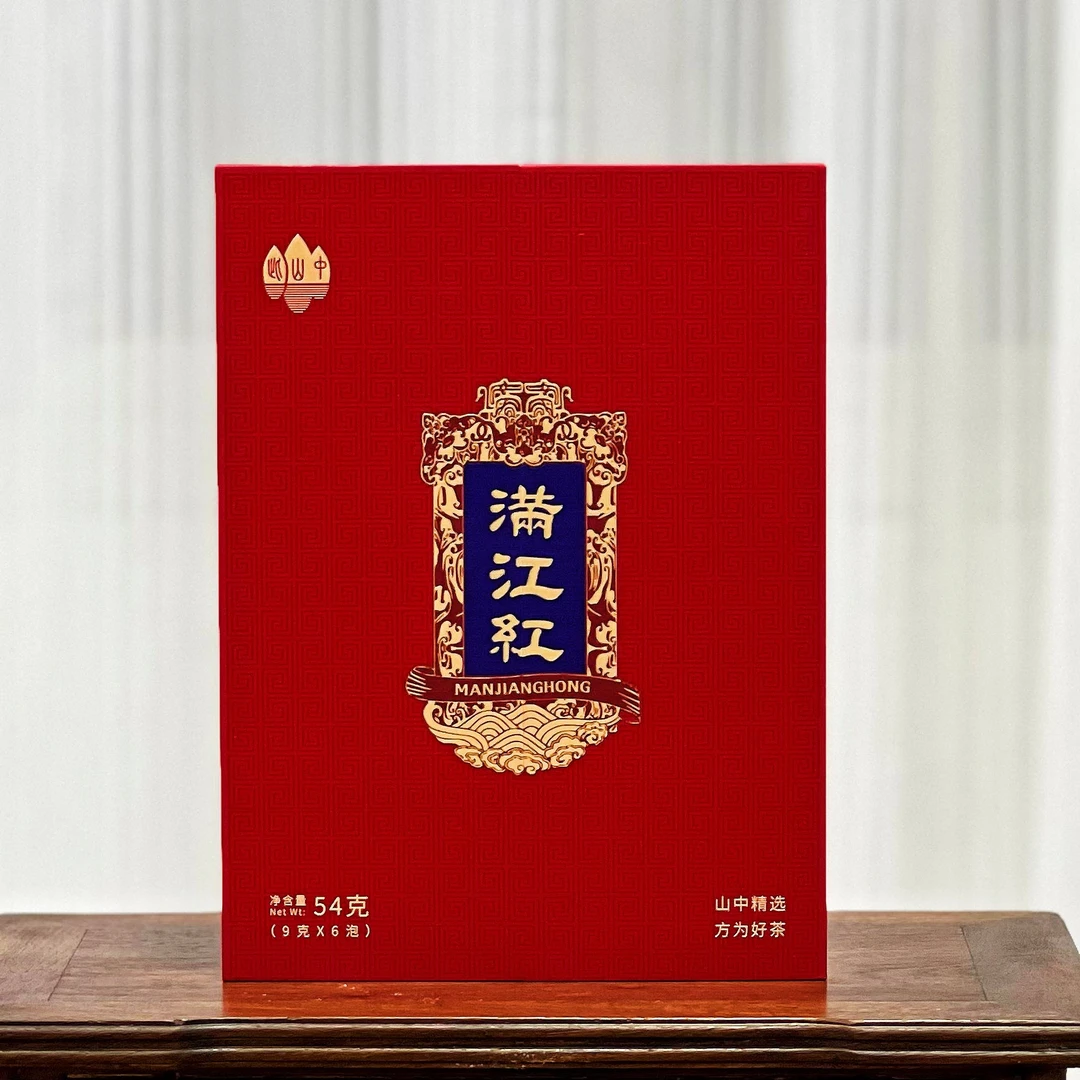 悍山【满江红礼盒】武夷岩茶