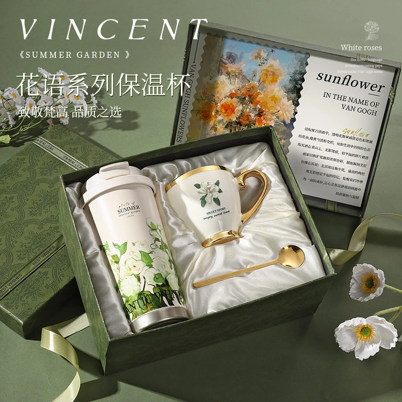 教师节礼物送老师班主任谢师礼妈妈生日实用女士高级感保温杯礼盒