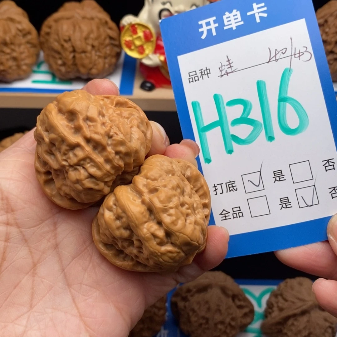 文玩核桃吊坠蛤蟆头核桃