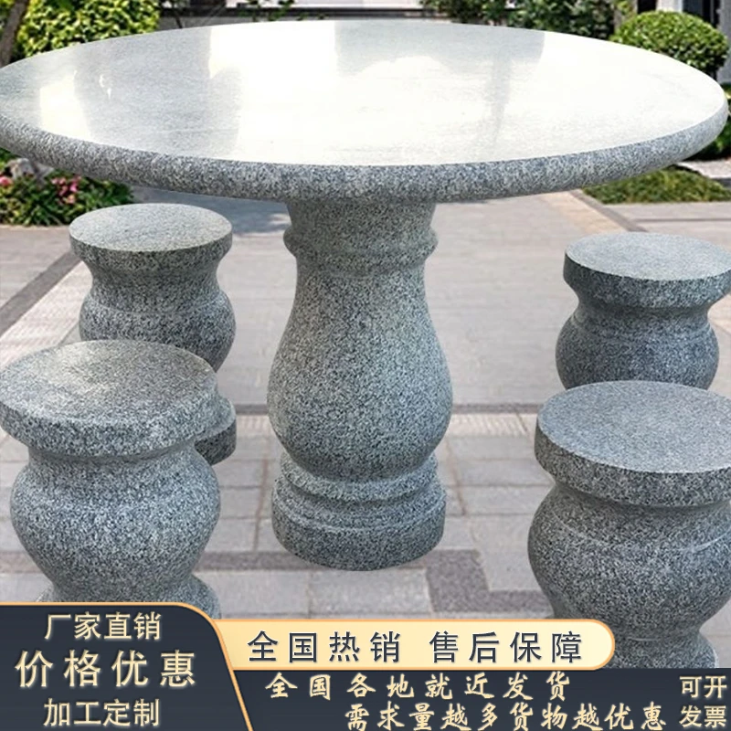 石桌石凳庭院一套庭院大理石花岗岩石凳石凳户外石桌石凳厂家直销