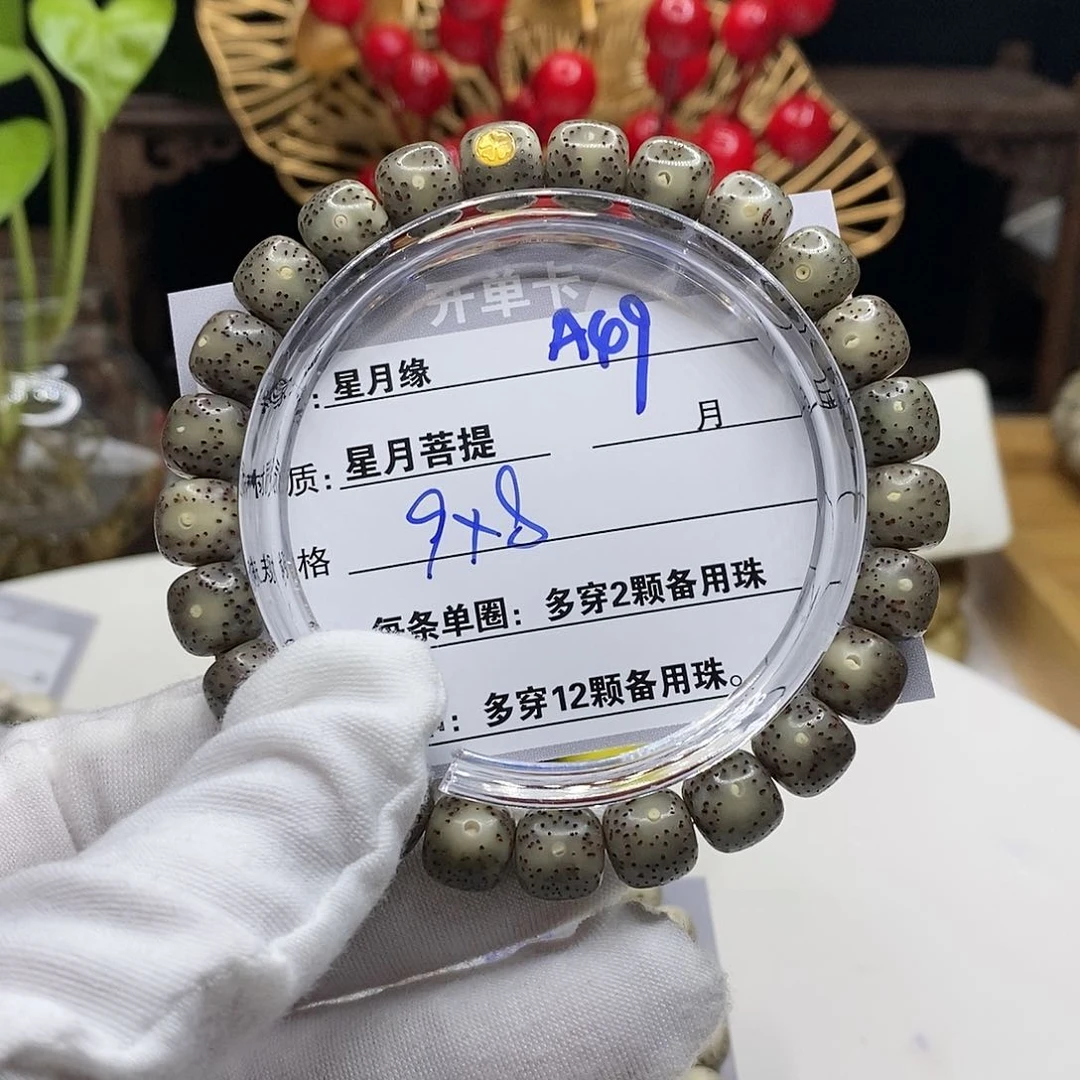 【闪购商品】星月菩提吊坠A49!&’kkkk