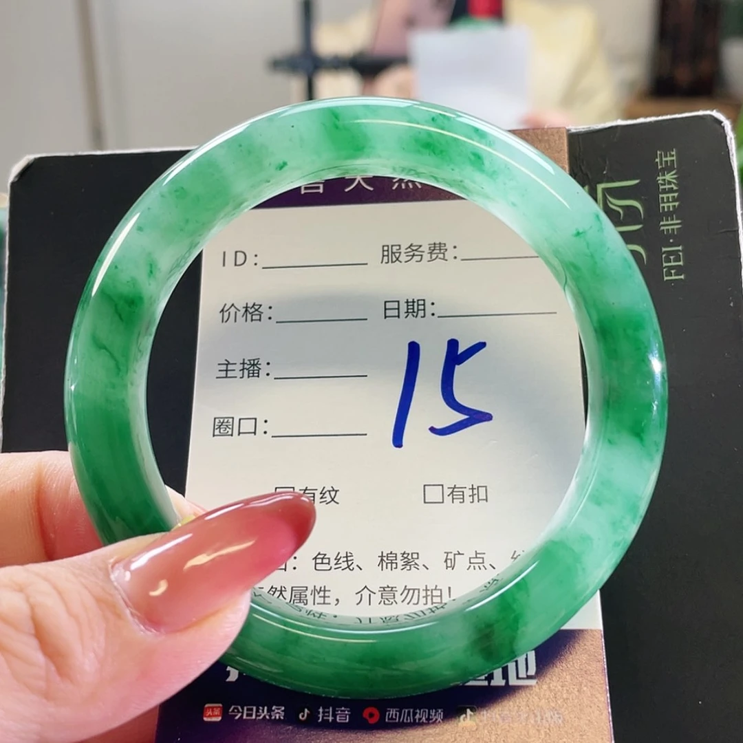 【闪购商品】未镶嵌手镯石英质玉