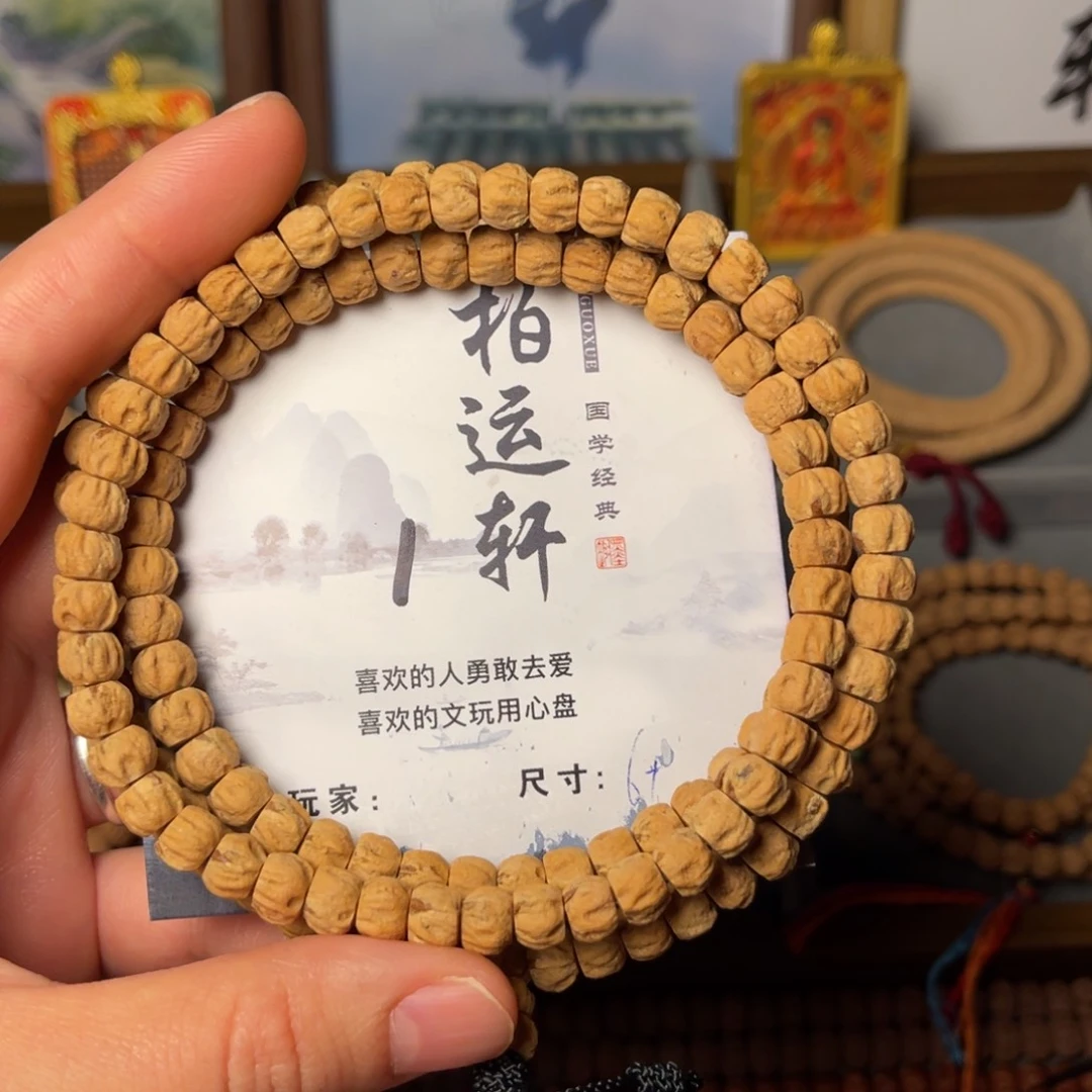 柏香籽/百香籽吊坠